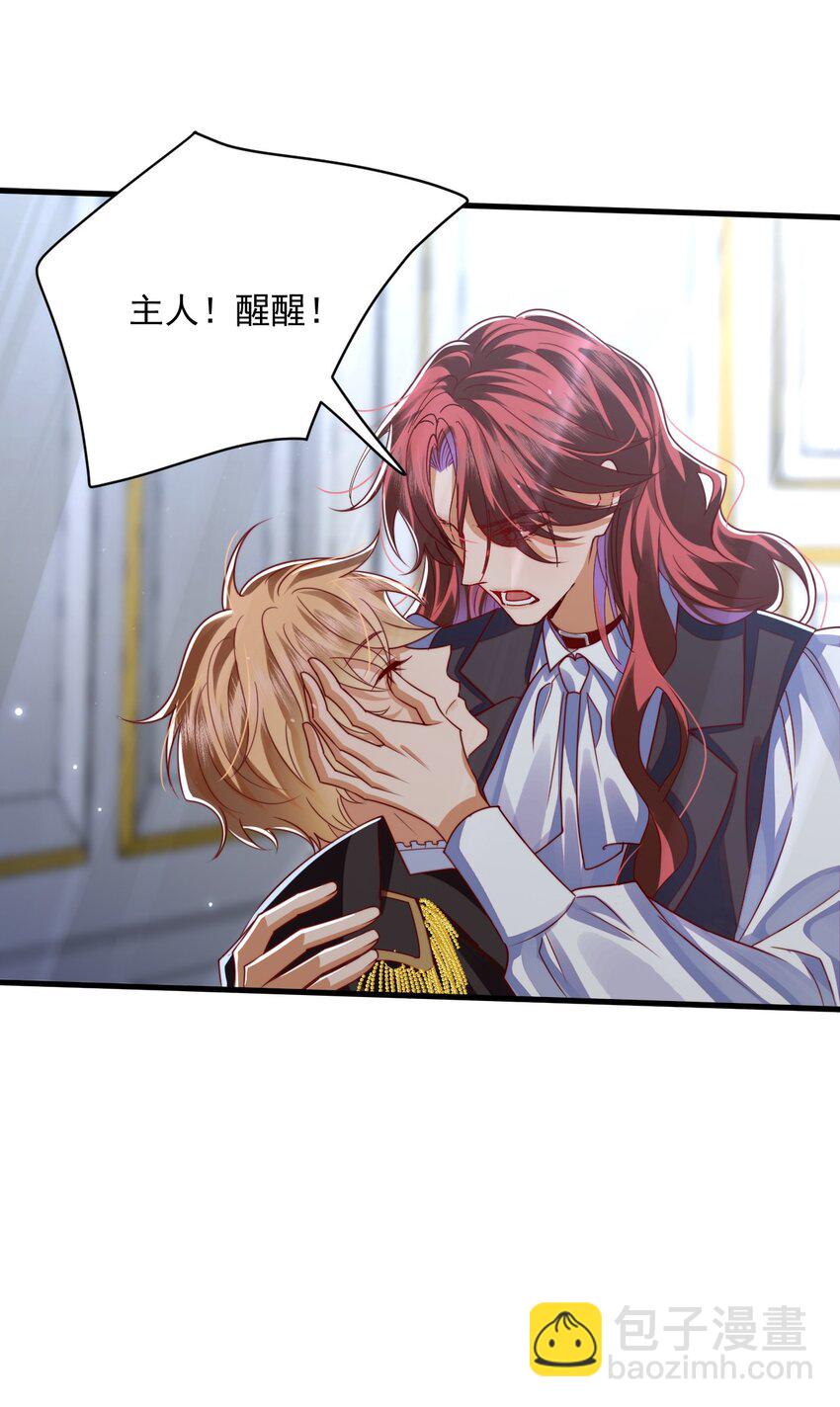 012 第一次亲密接触-第12话