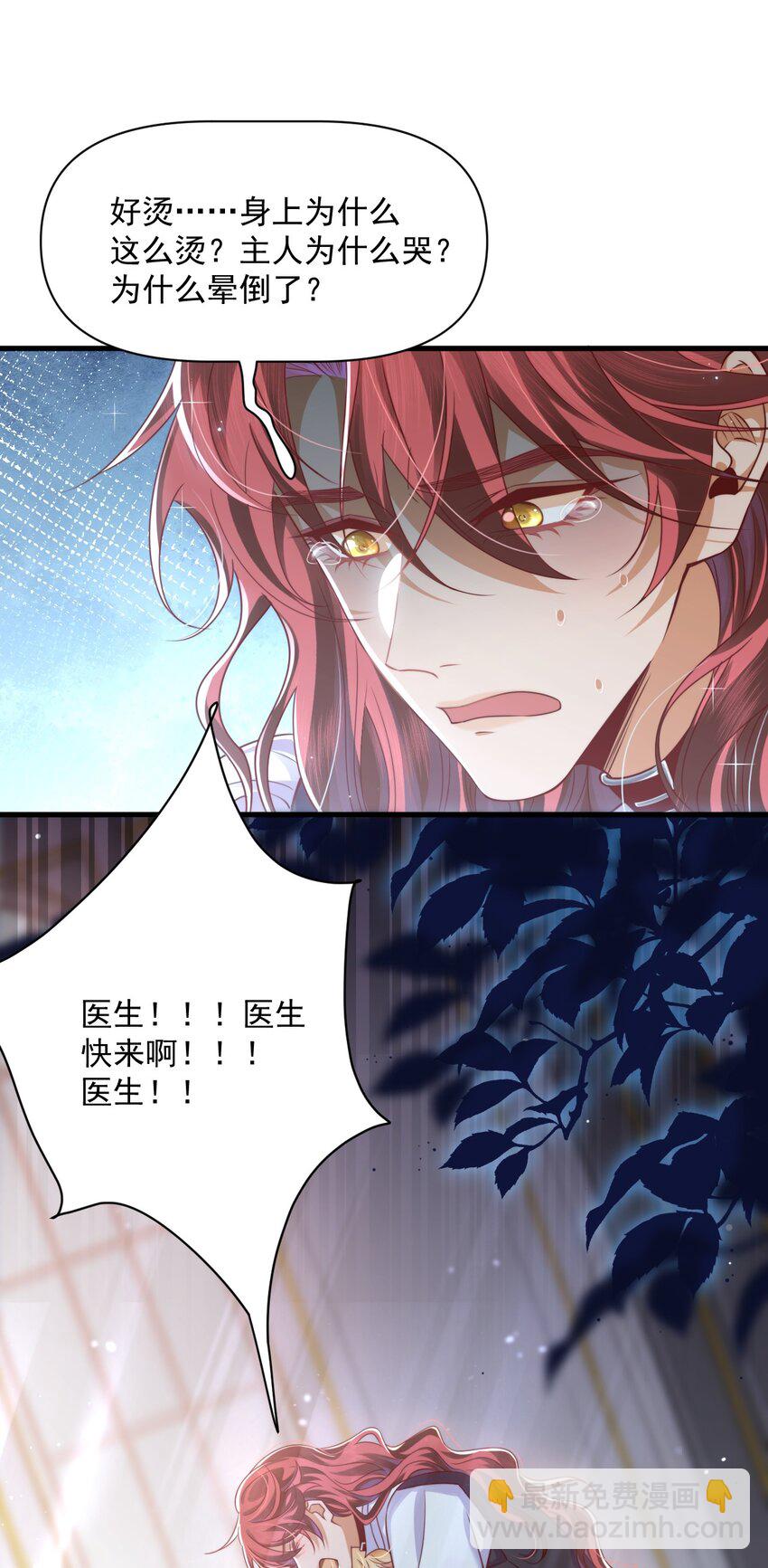 012 第一次亲密接触-第12话