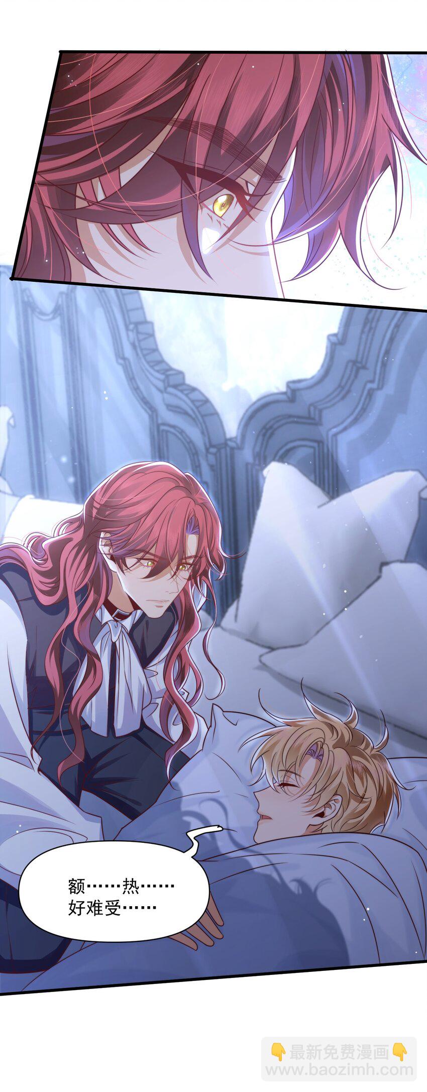 012 第一次亲密接触-第12话