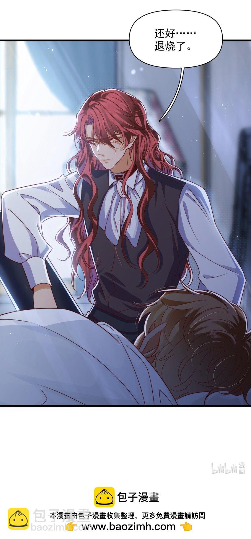 012 第一次亲密接触-第12话