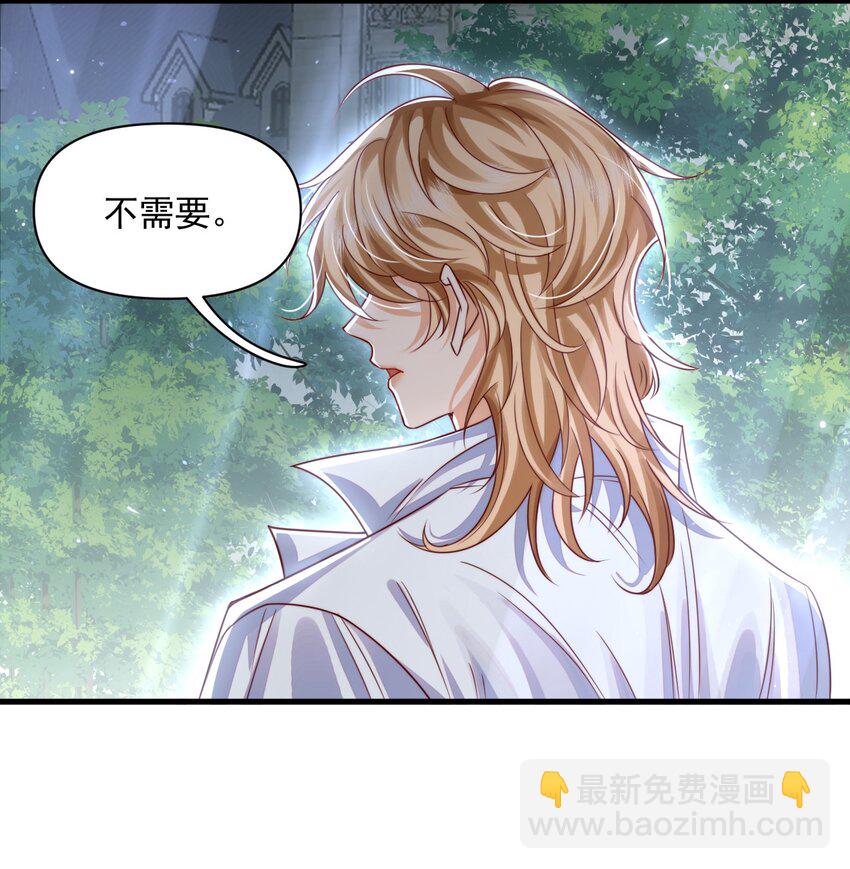 012 第一次亲密接触-第12话