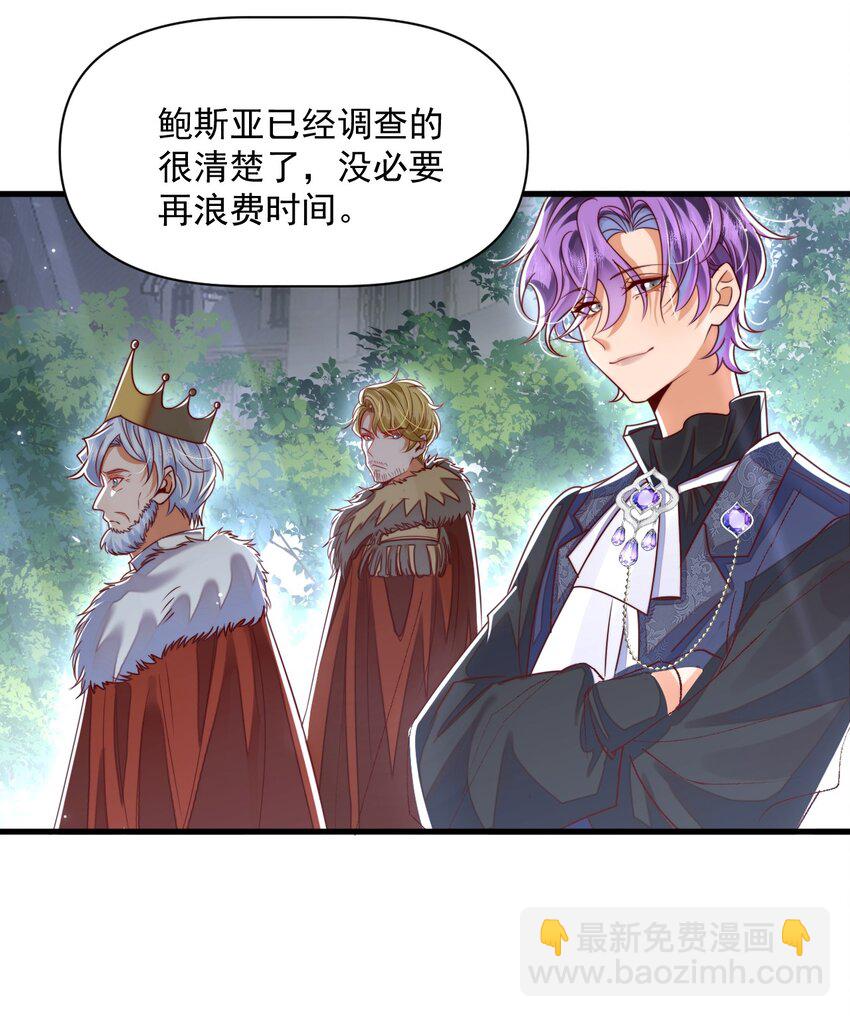 012 第一次亲密接触-第12话