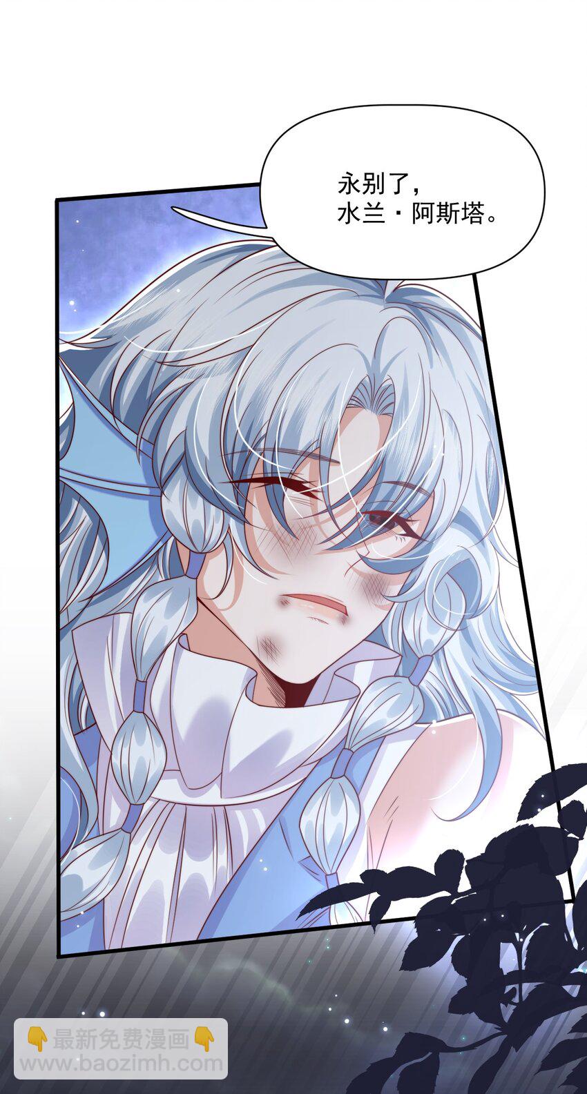 012 第一次亲密接触-第12话