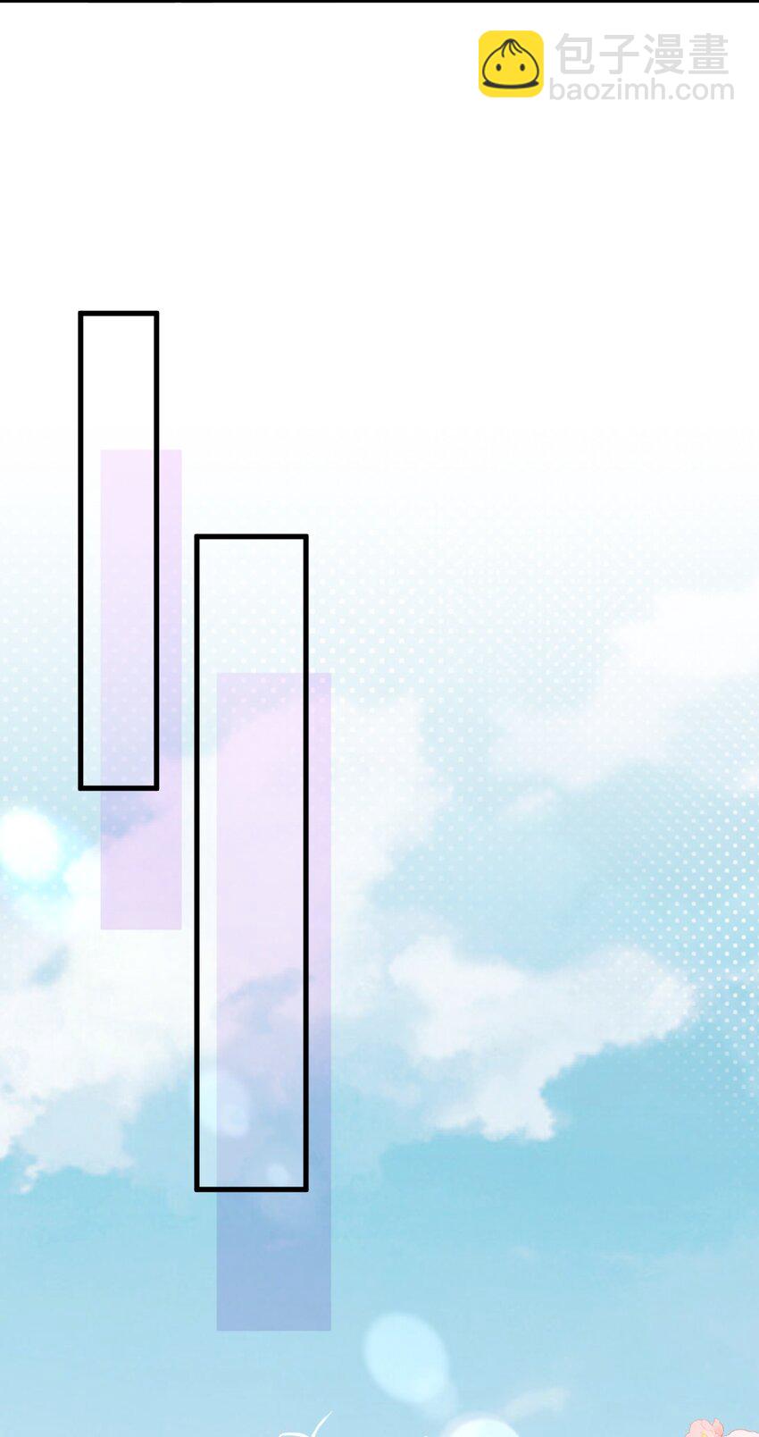 014 阿歇克的命定真爱？-第14话