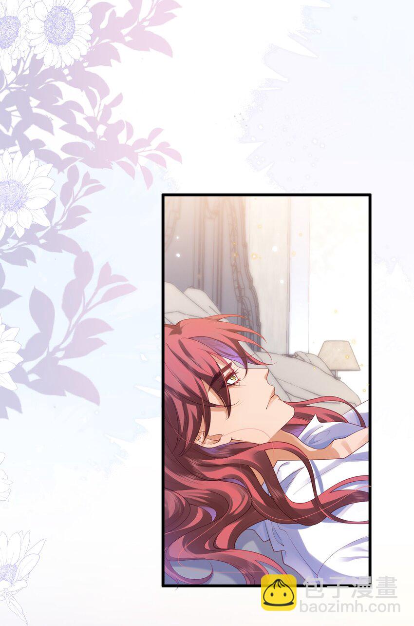 014 阿歇克的命定真爱？-第14话