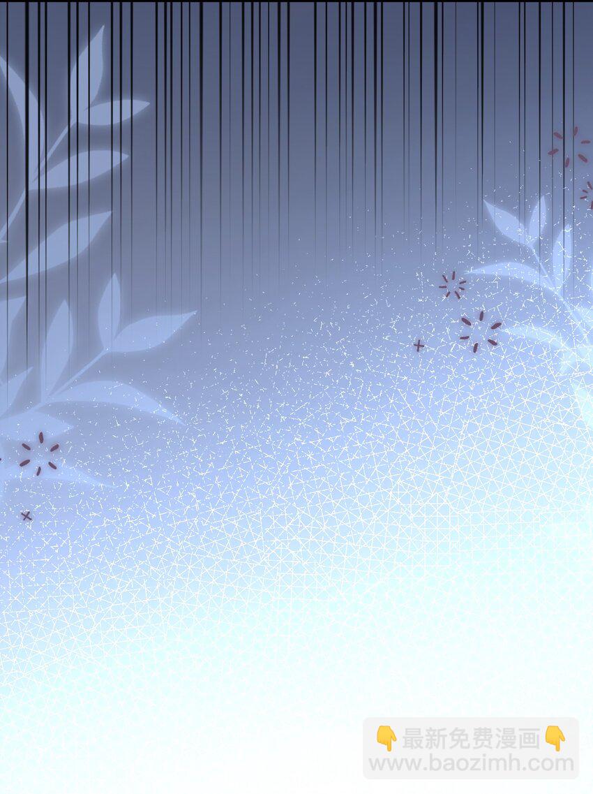 016 迷情药剂-第16话