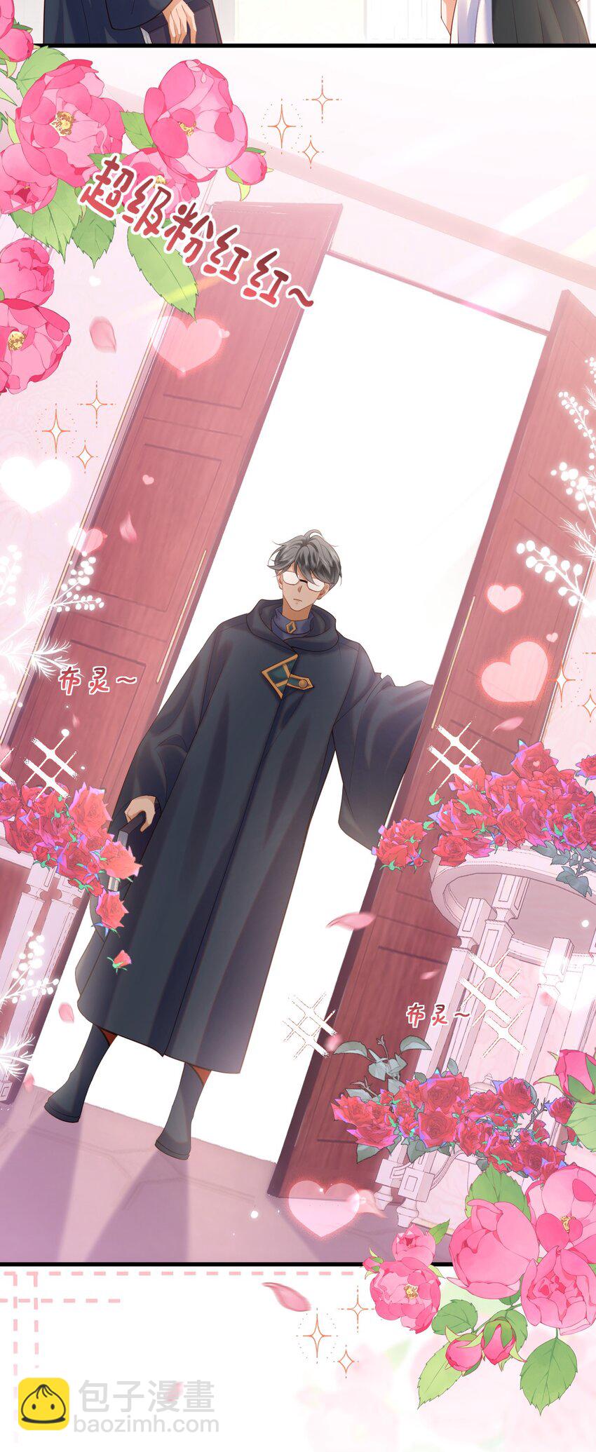 016 迷情药剂-第16话