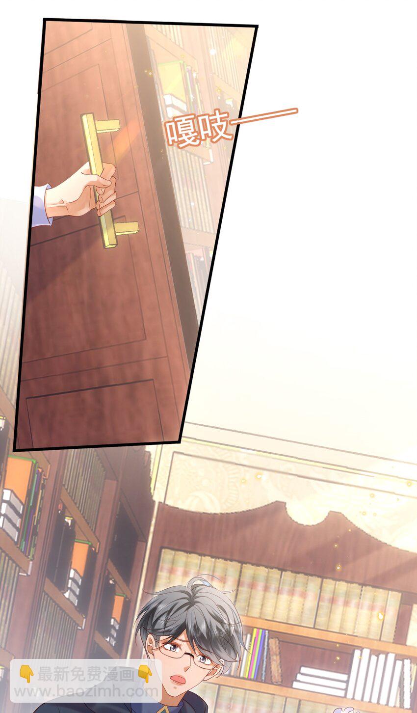 016 迷情药剂-第16话