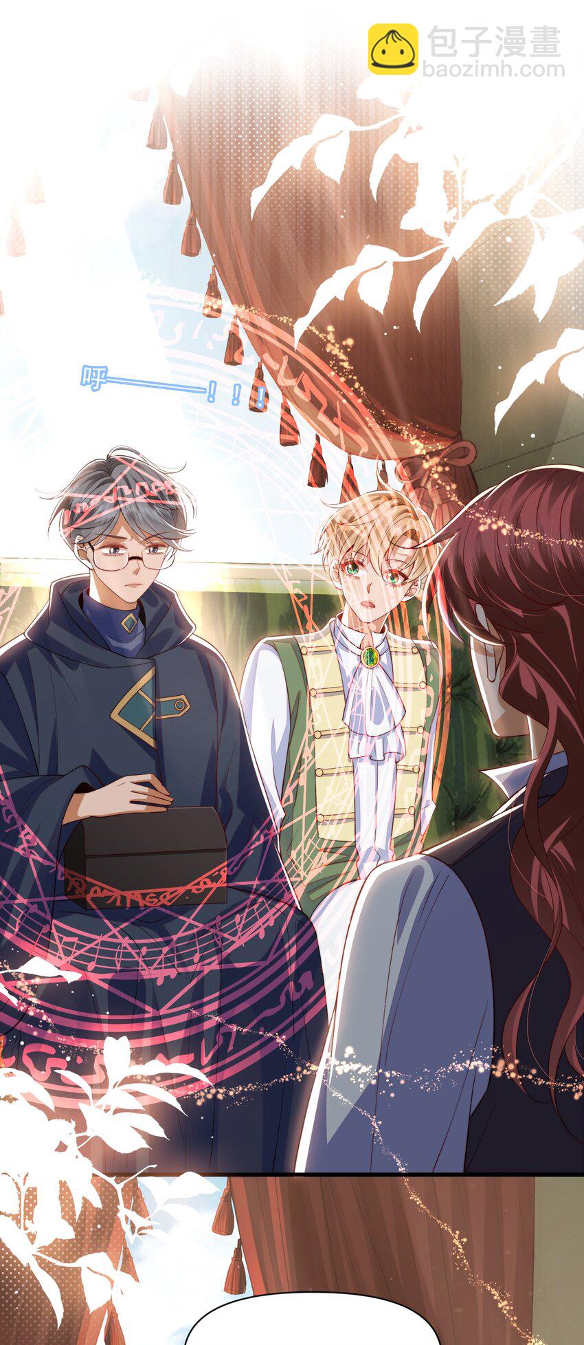 018 杀死阿歇克-第18话