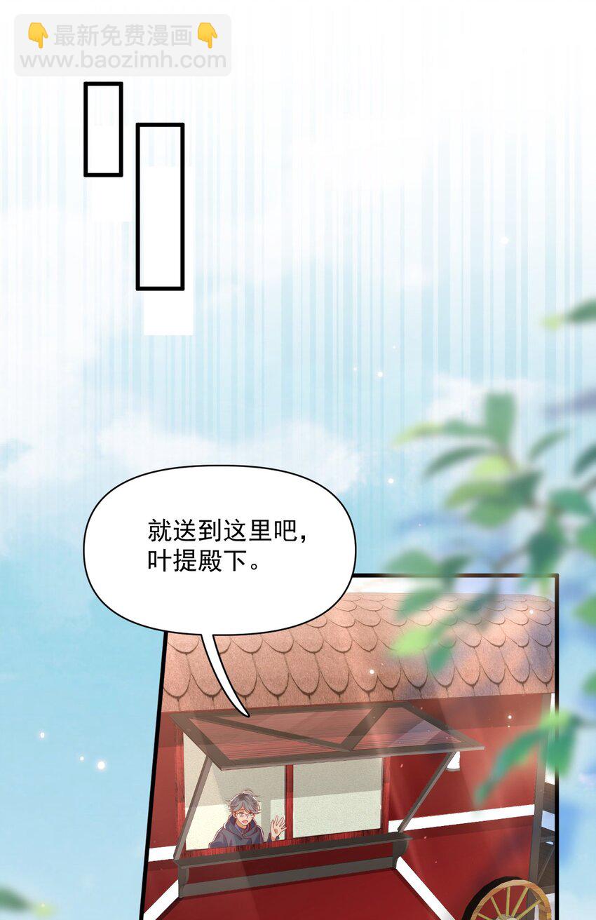 018 杀死阿歇克-第18话