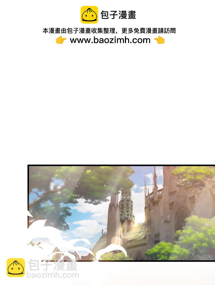 020 黄油X骨科-第20话