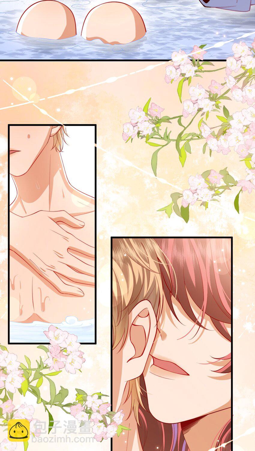 020 黄油X骨科-第20话