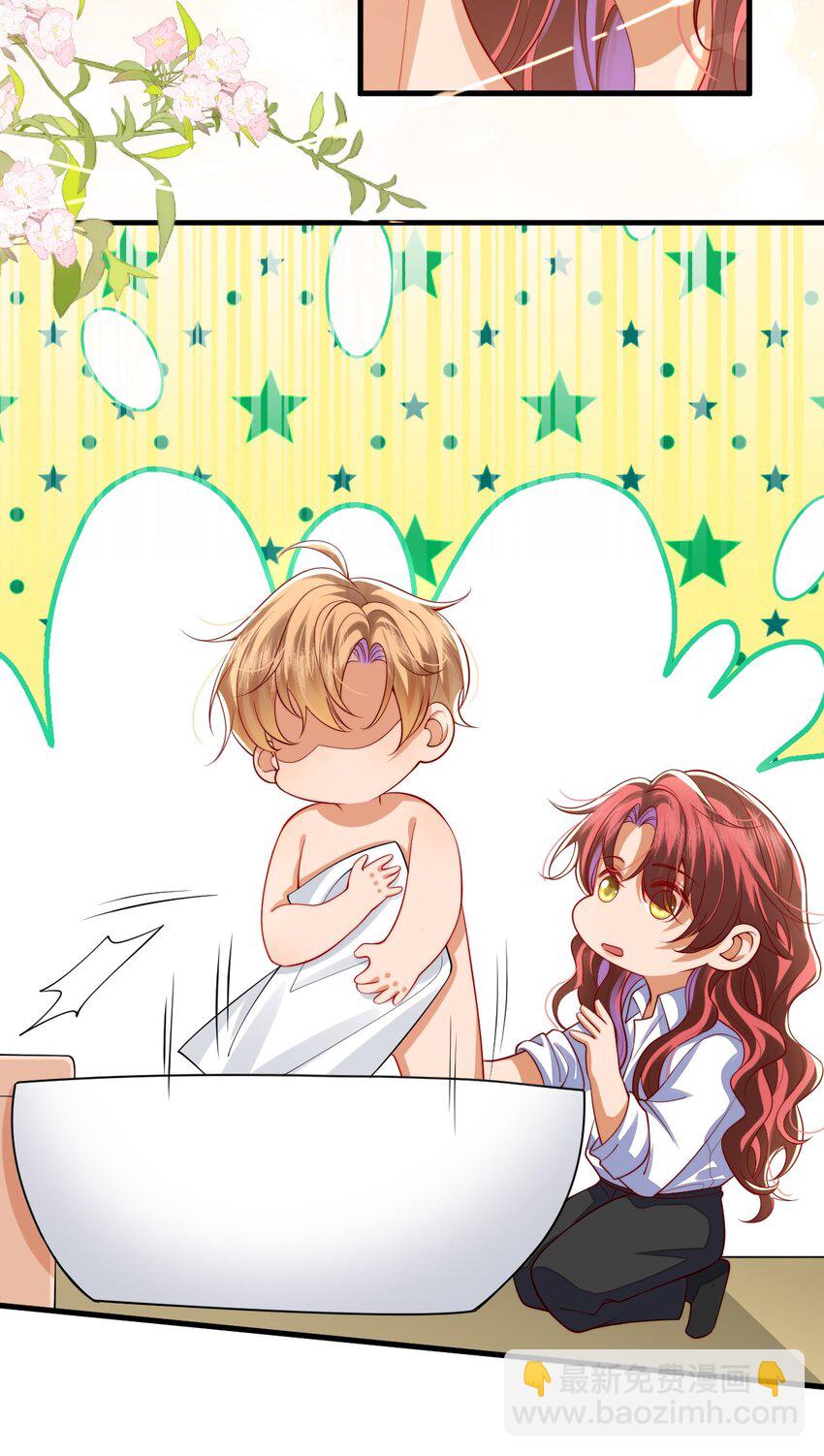 020 黄油X骨科-第20话