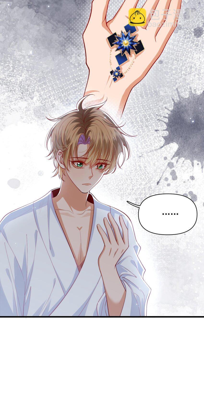 020 黄油X骨科-第20话