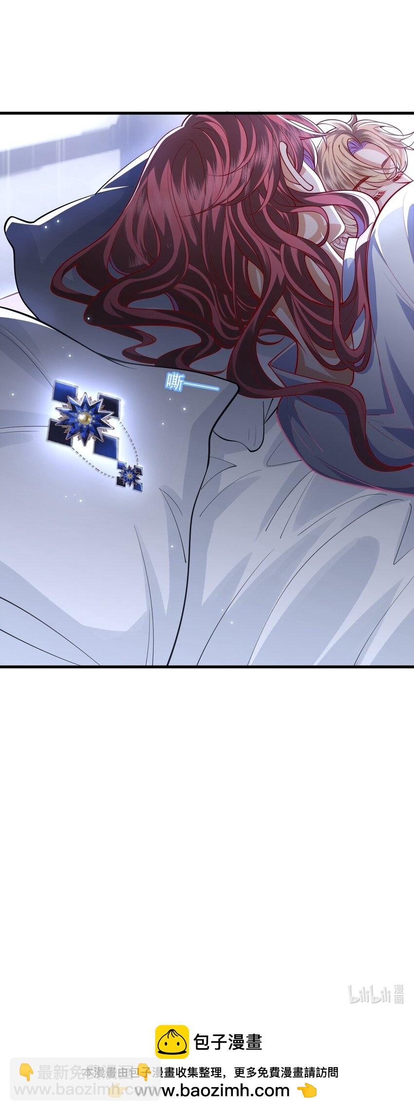 020 黄油X骨科-第20话