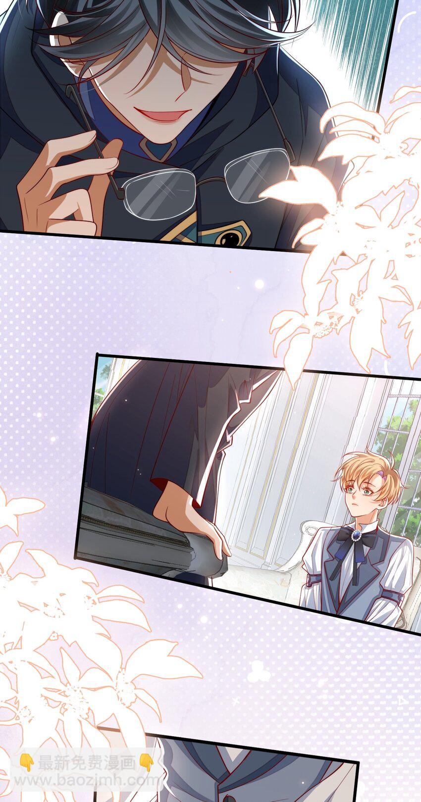 022 杀了阿歇克-第22话