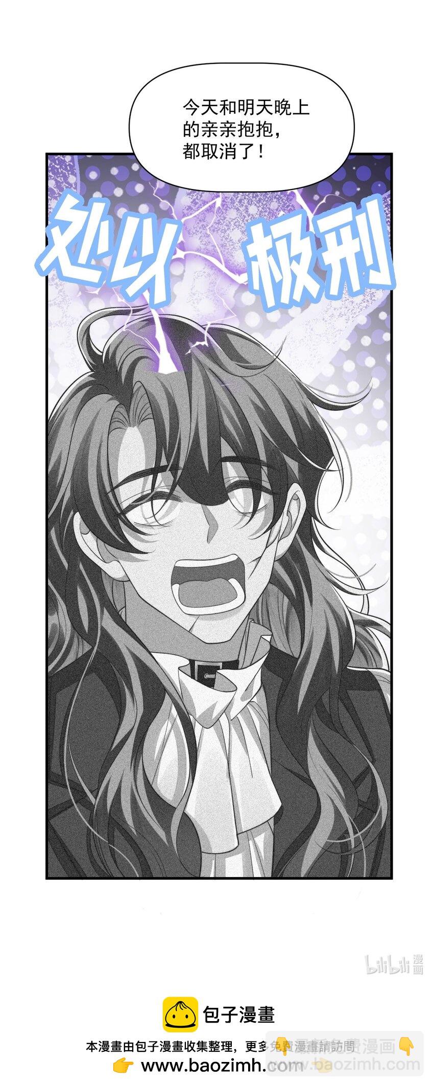 022 杀了阿歇克-第22话