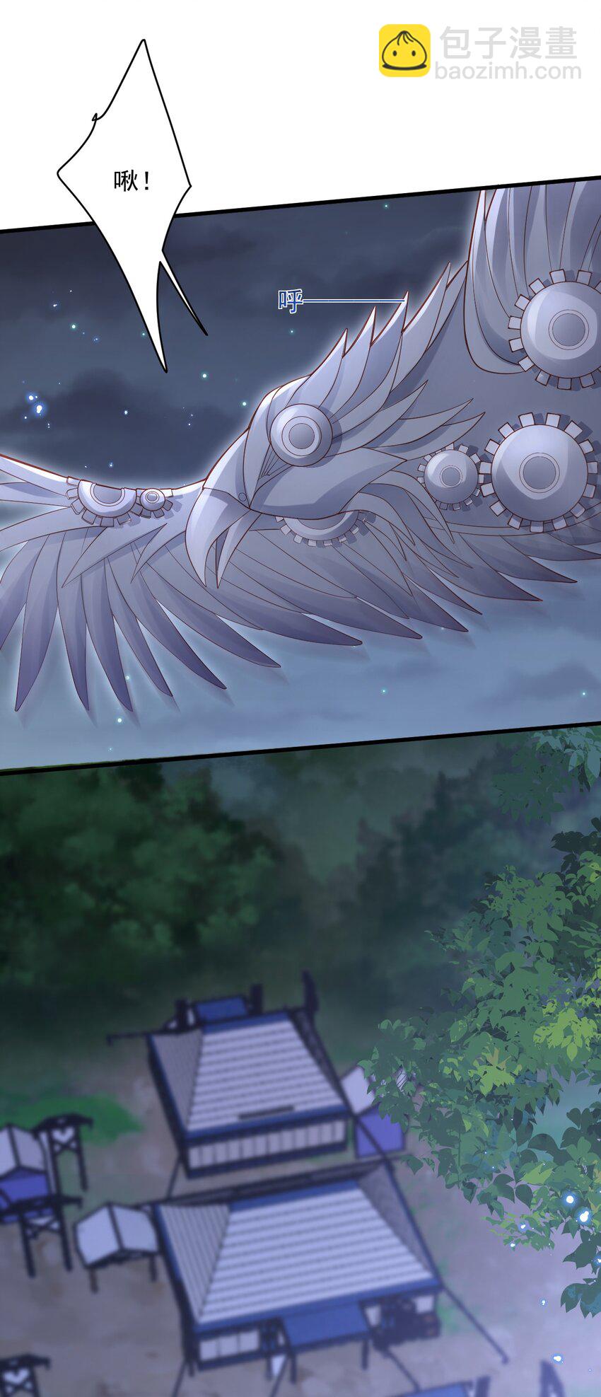 024 主动亲亲-第24话