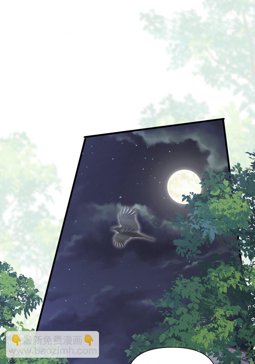 024 主动亲亲-第24话