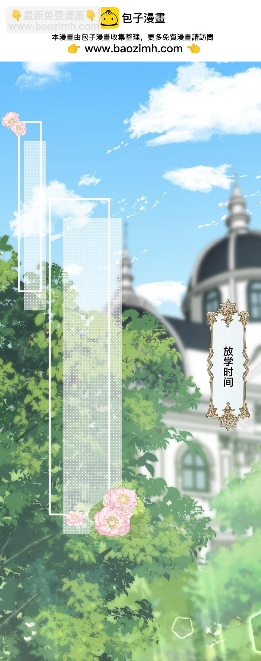 004 可以把他送给我吗？-第4话