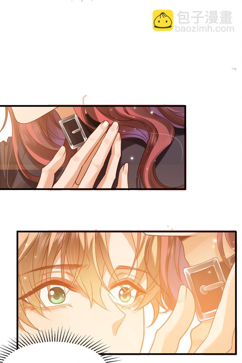 004 可以把他送给我吗？-第4话