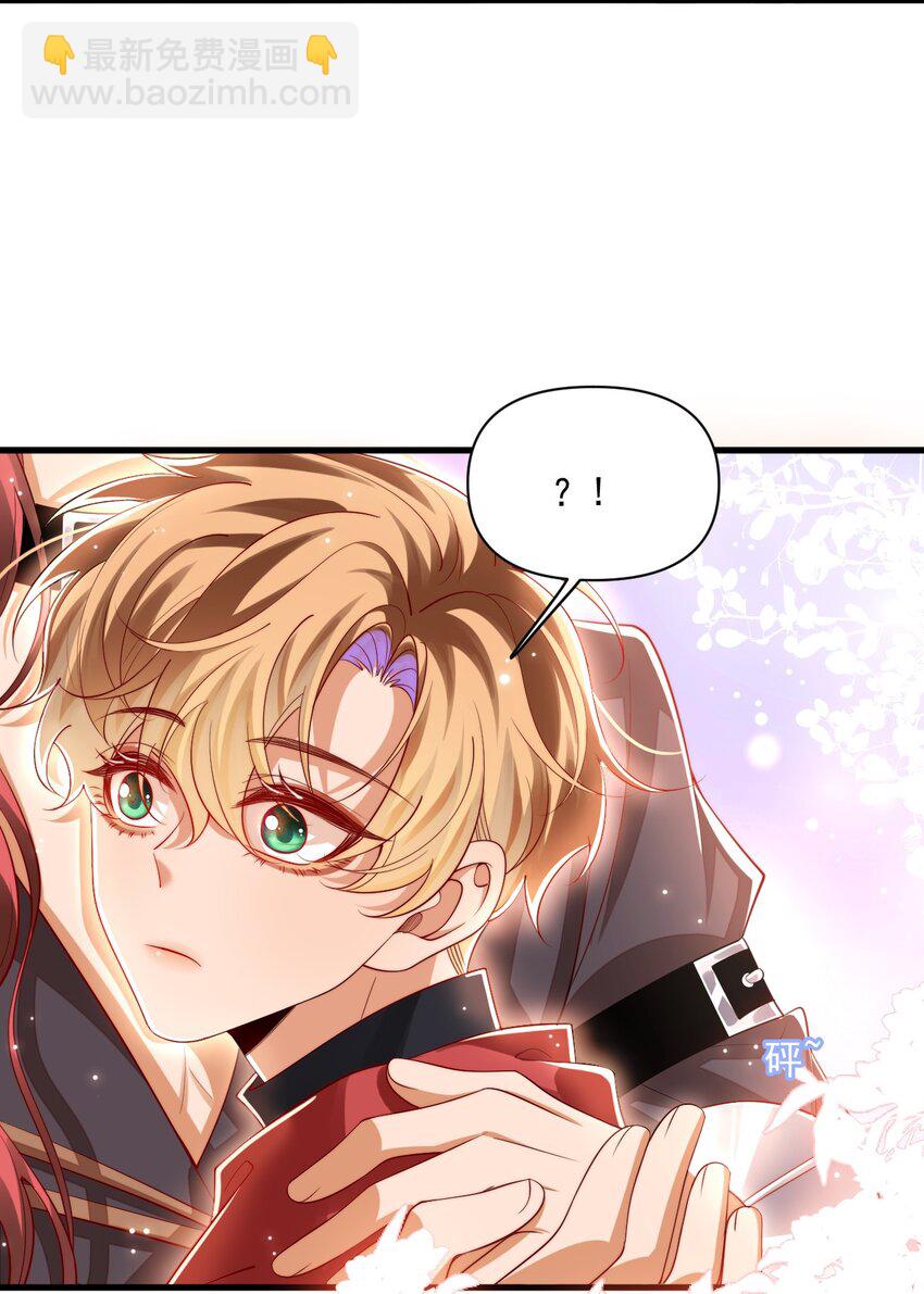 026 我会保护主人-第26话