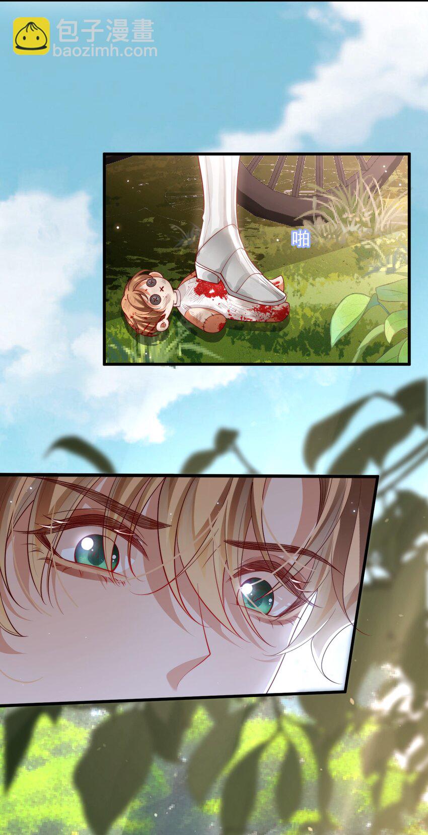 026 我会保护主人-第26话