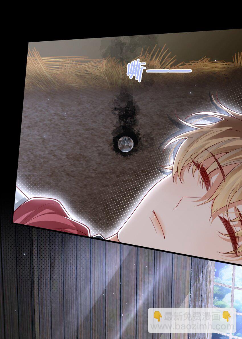 029 你有真爱了吗？-第28话