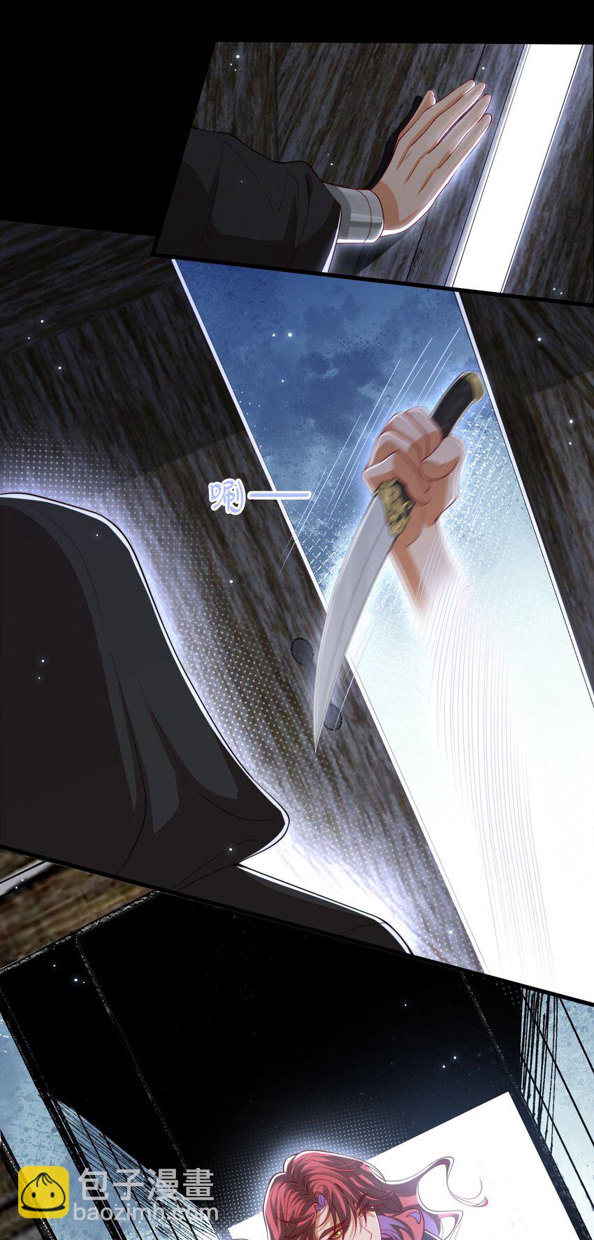 029 你有真爱了吗？-第28话