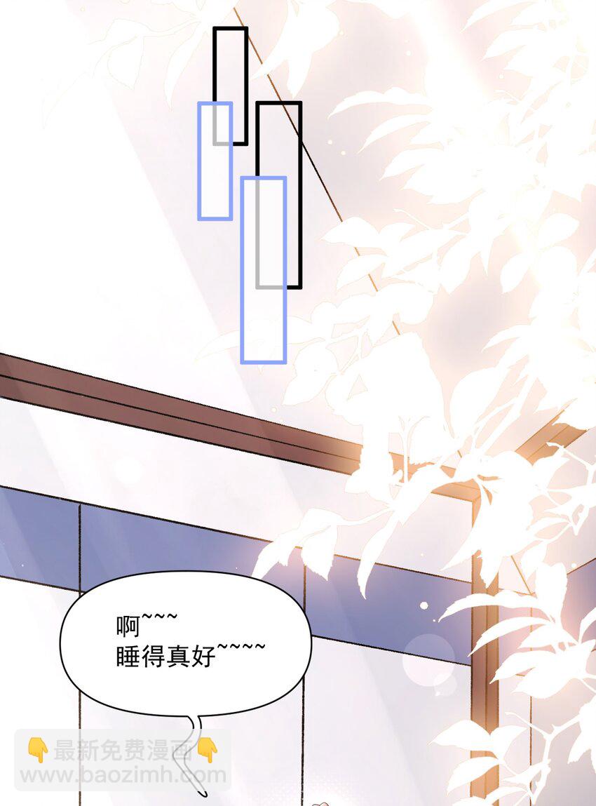 030 被哥哥生扑了？-第30话