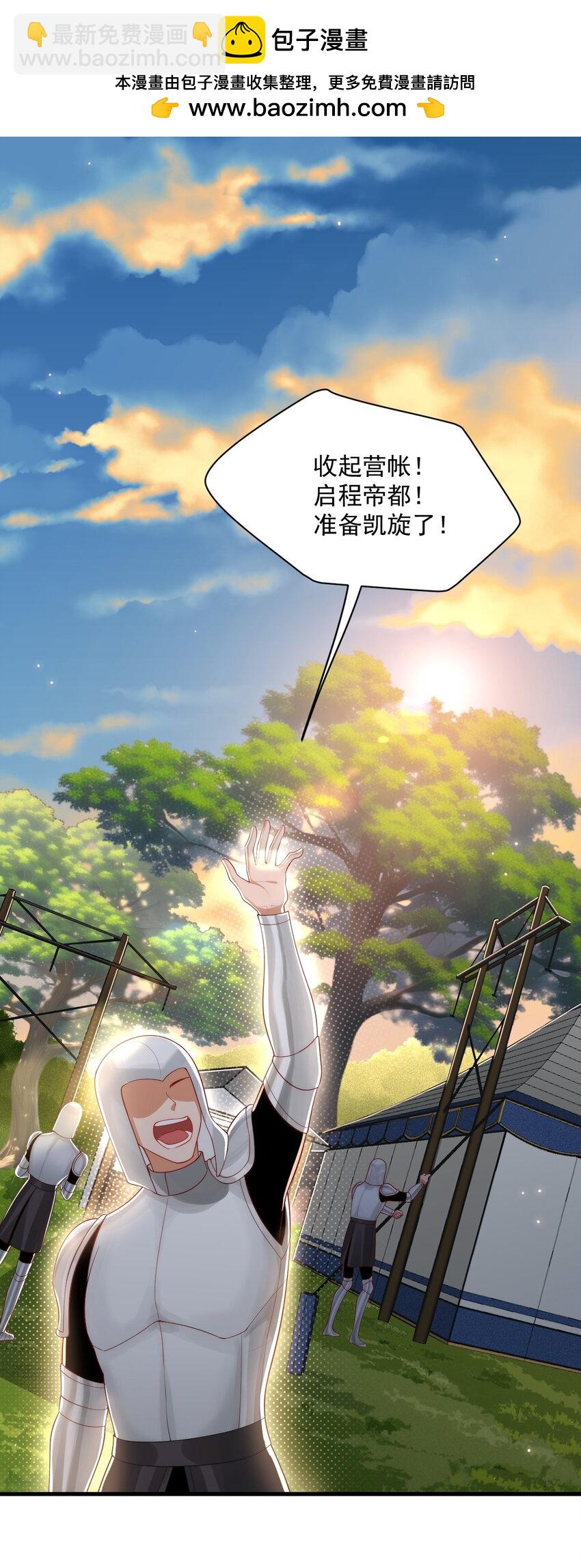 030 被哥哥生扑了？-第30话