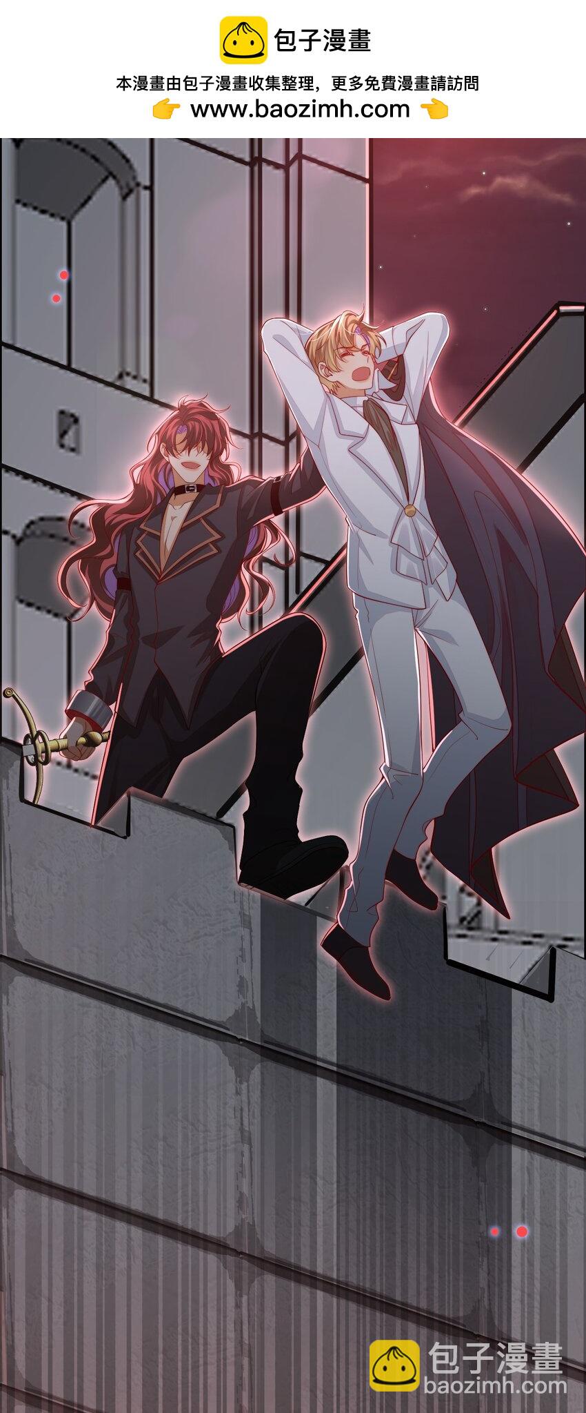 030 被哥哥生扑了？-第30话