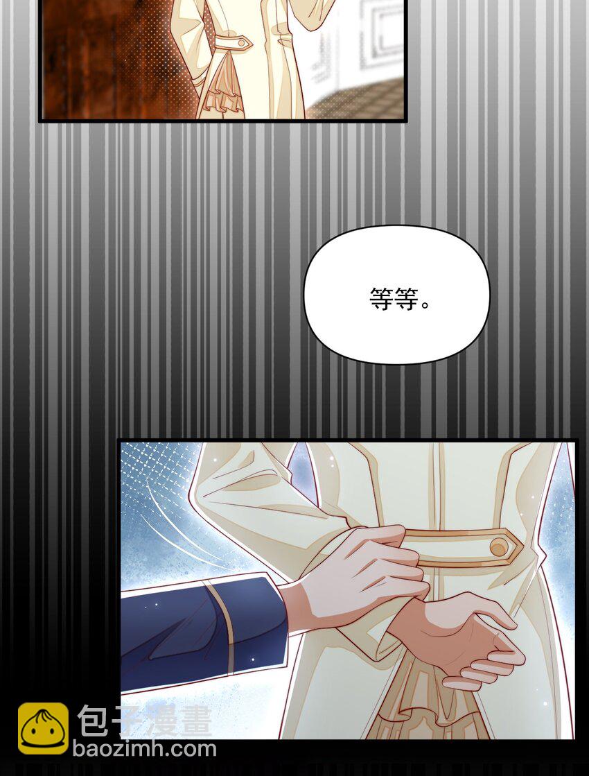 030 被哥哥生扑了？-第30话