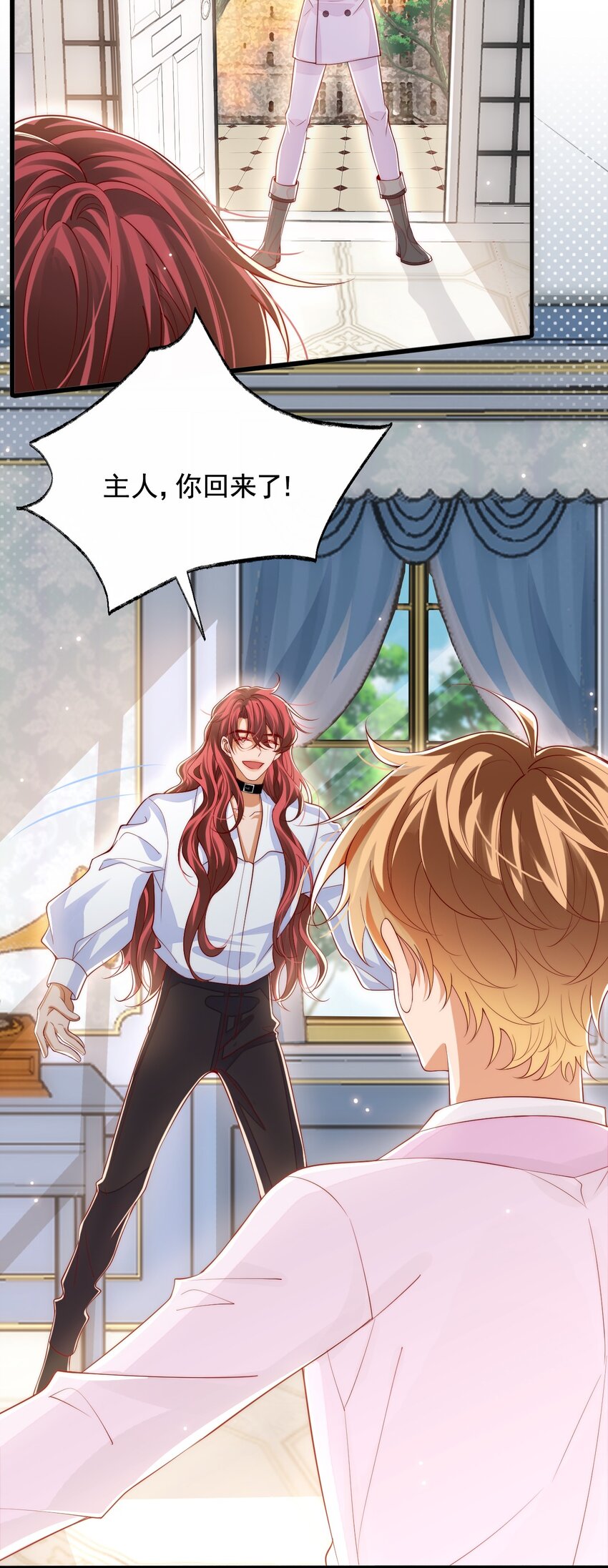 035 主人，你会原谅我吗？-第36话