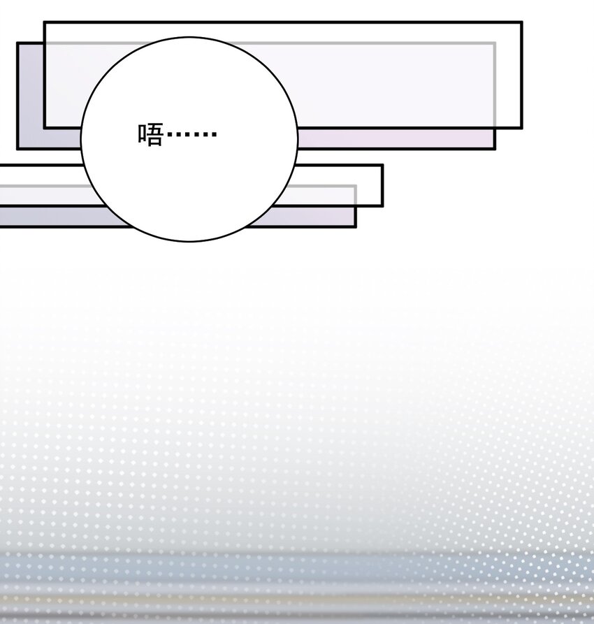 035 主人，你会原谅我吗？-第36话
