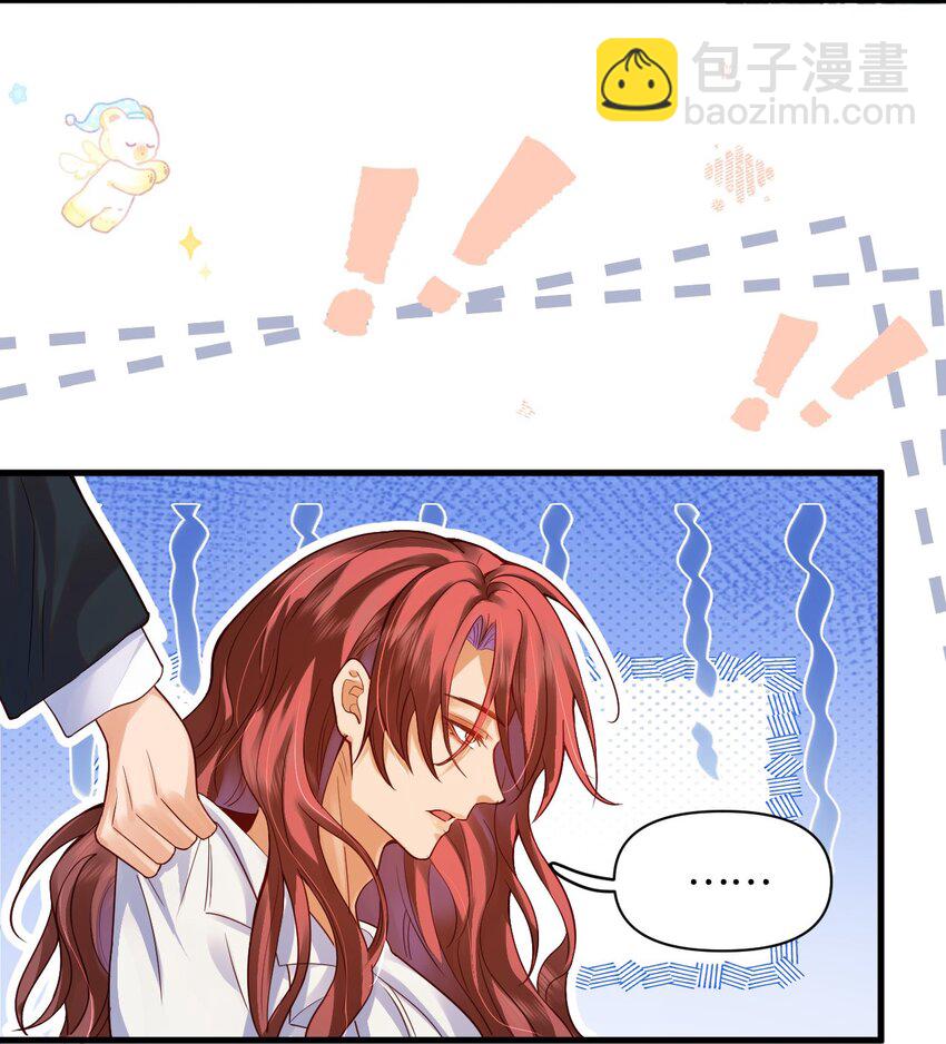 006 先担心一下自己吧！-第6话