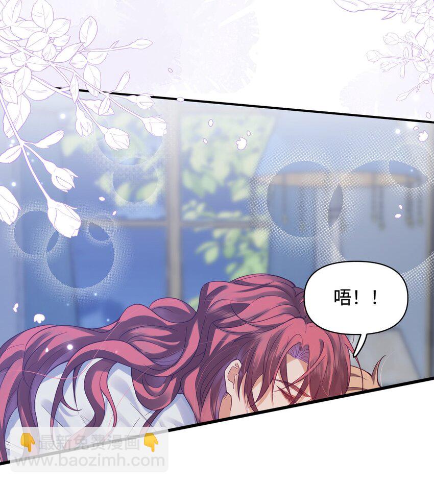 006 先担心一下自己吧！-第6话