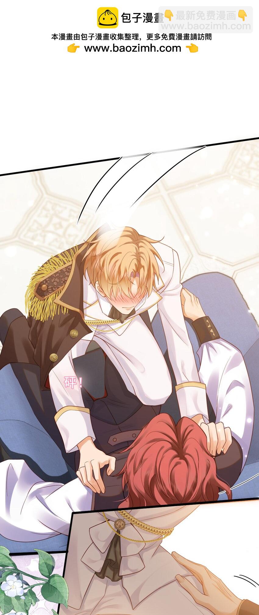 008 意料之中的羞辱！-第8话