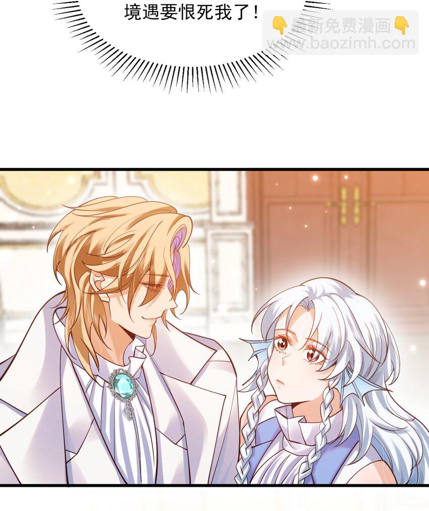 008 意料之中的羞辱！-第8话