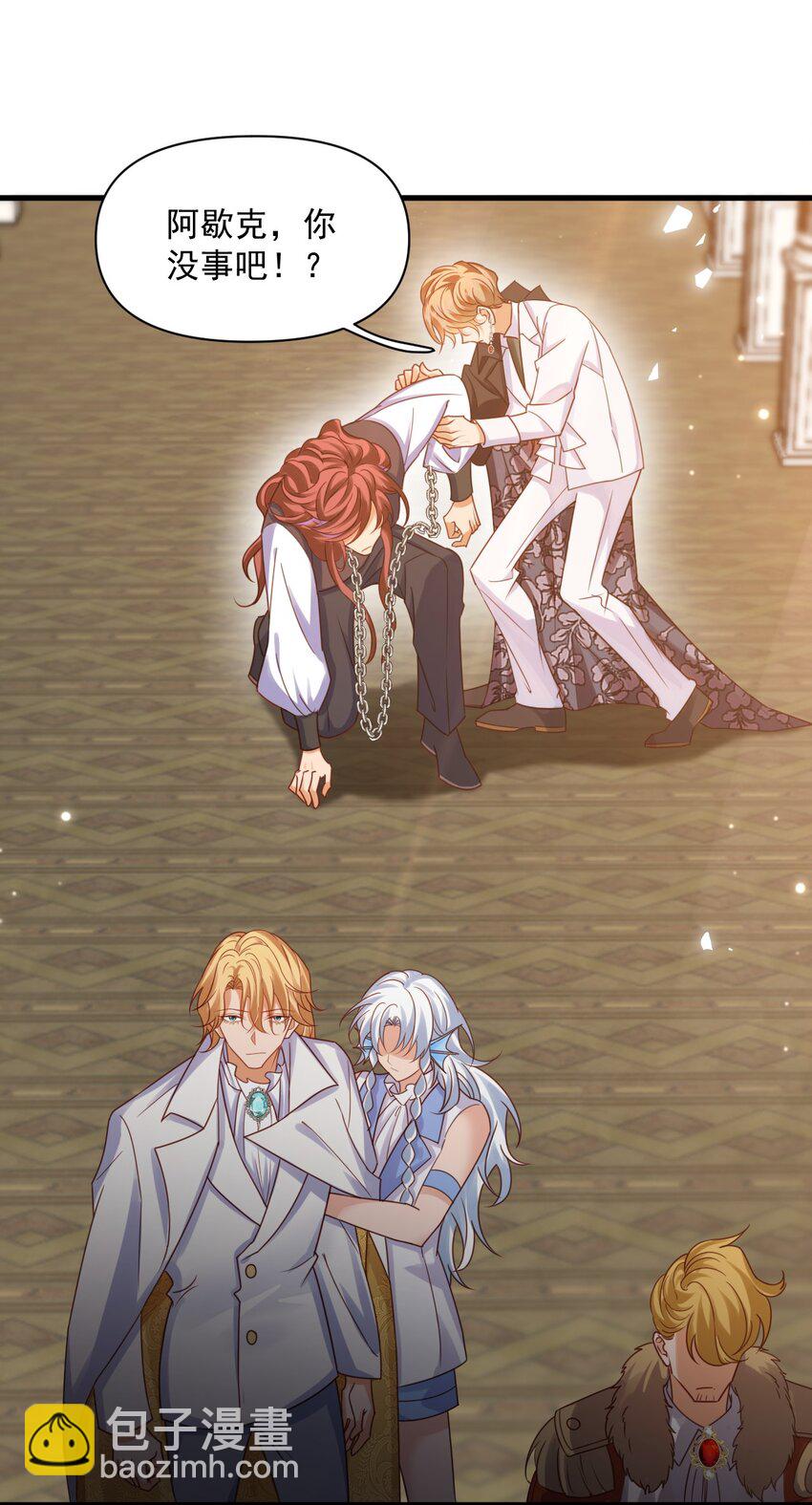 008 意料之中的羞辱！-第8话