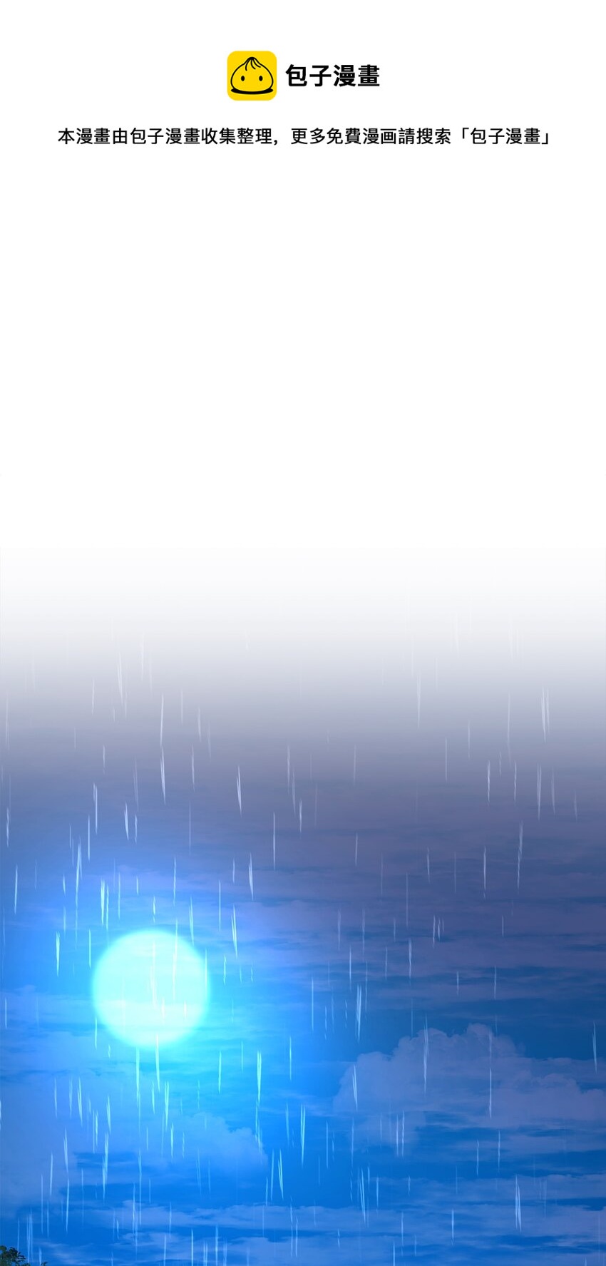 01 吸血鬼和猎人(1/4)-第2话