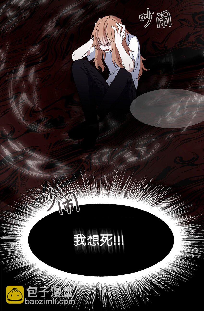 01 吸血鬼和猎人(1/4)-第2话