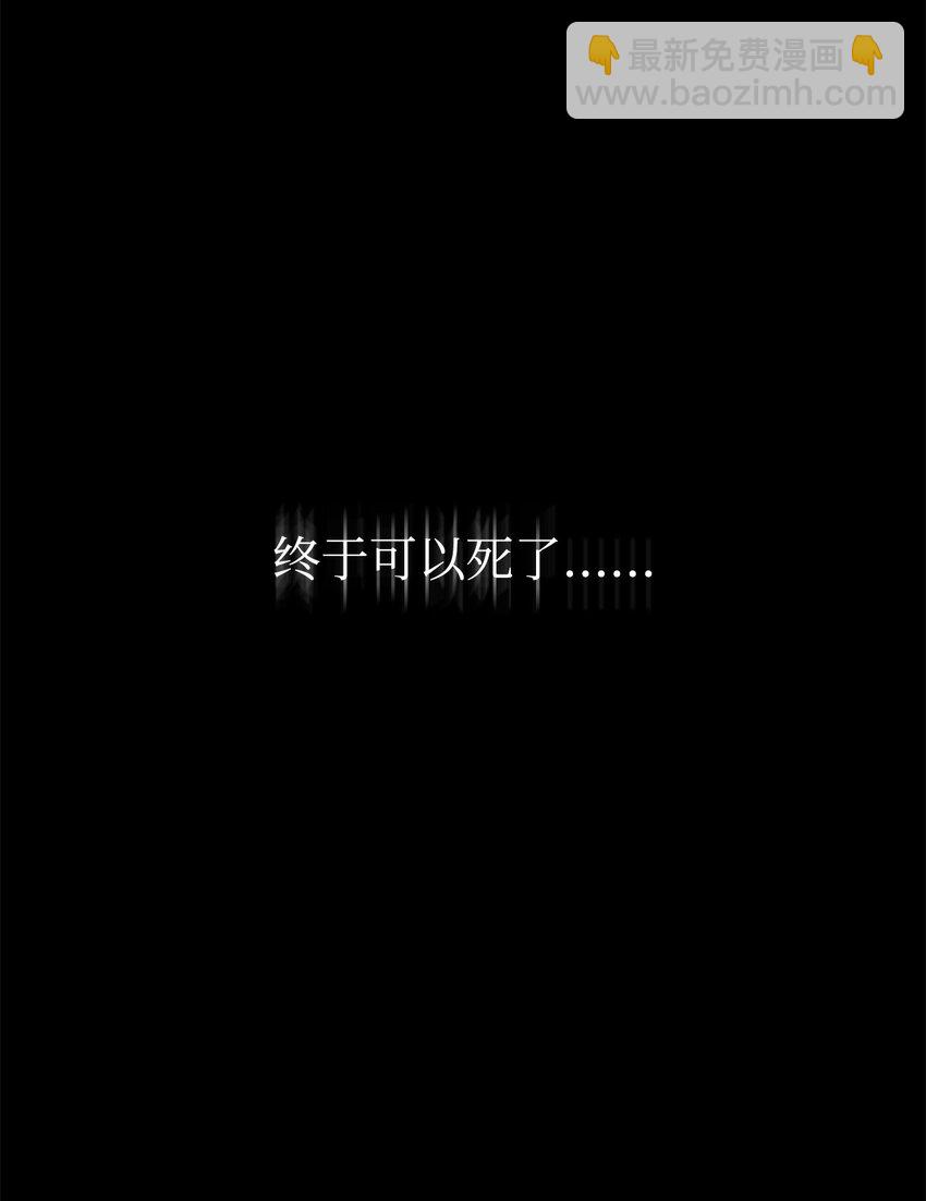 01 吸血鬼和猎人(1/4)-第2话