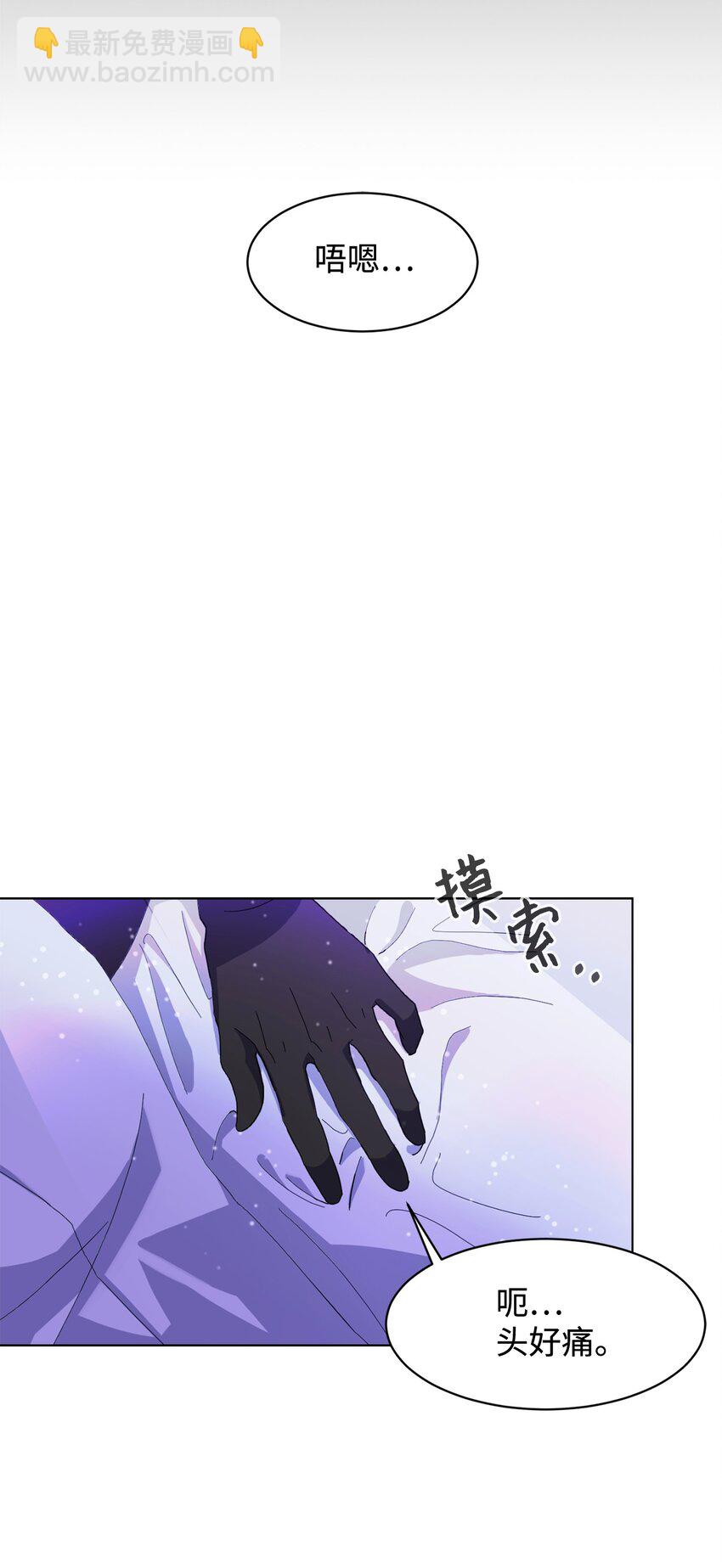 01 吸血鬼和猎人(1/4)-第2话