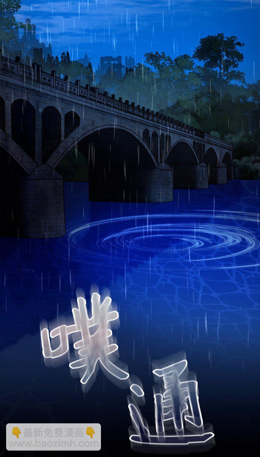 01 吸血鬼和猎人(1/4)-第2话