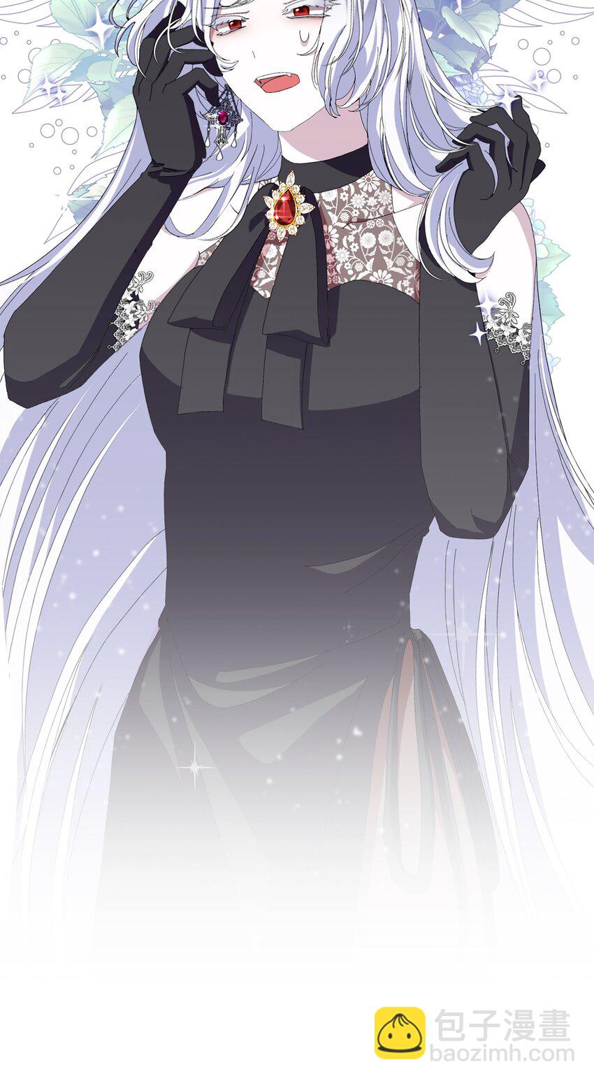 01 吸血鬼和猎人(1/4)-第2话