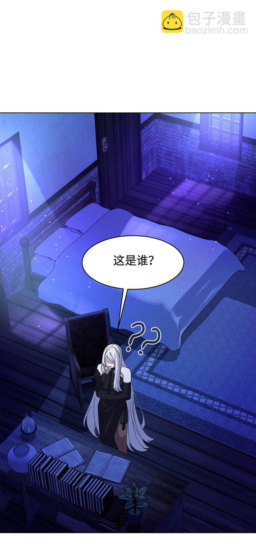 01 吸血鬼和猎人(1/4)-第2话