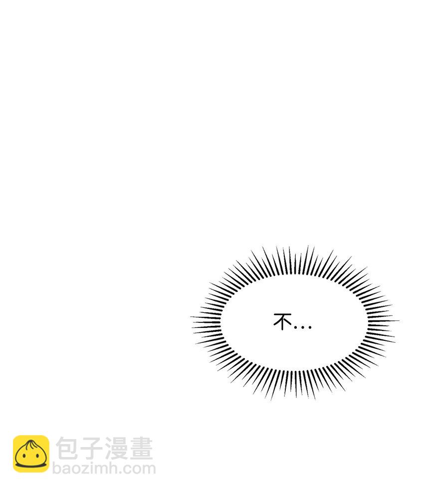 01 吸血鬼和猎人(1/4)-第2话