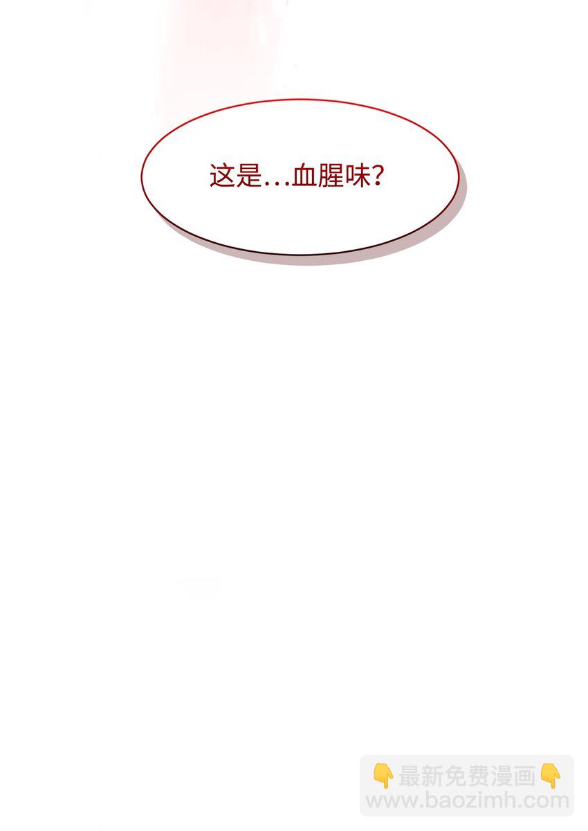 01 吸血鬼和猎人(1/4)-第2话