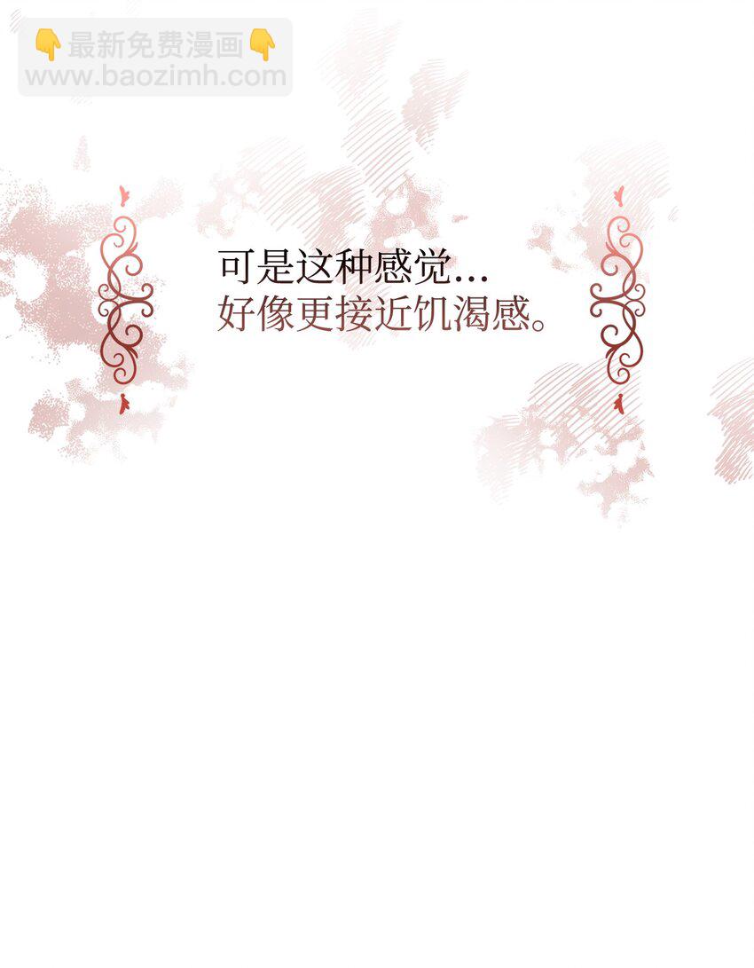 01 吸血鬼和猎人(1/4)-第2话